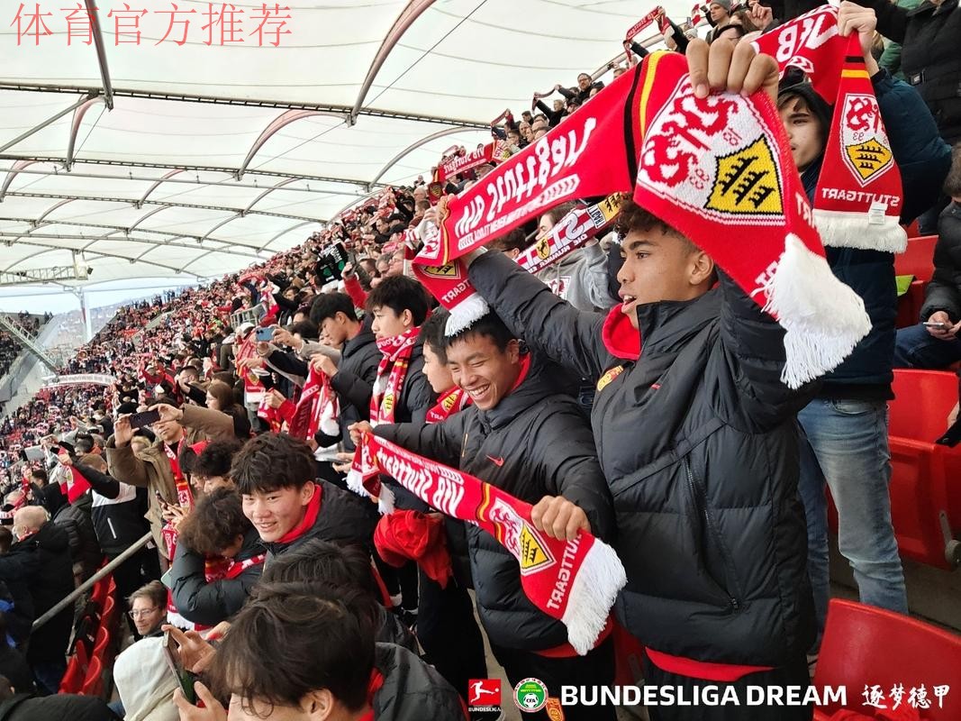 德甲与中国足协联合官宣：“逐梦德甲”第二期正式启动