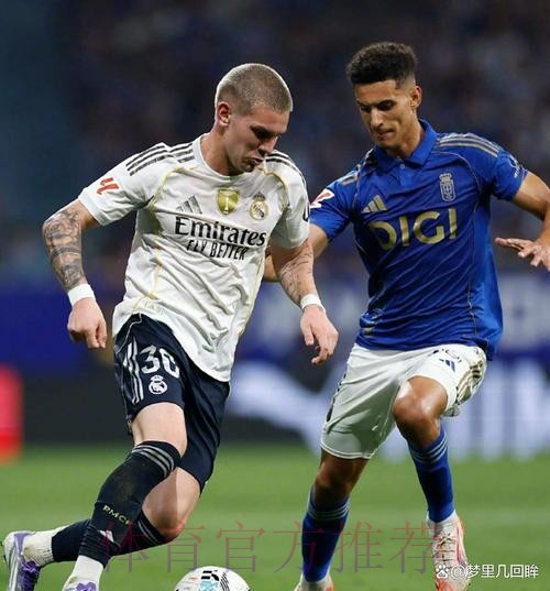 罗泽:本该有更好结果 皇马这种级别会抓住机会