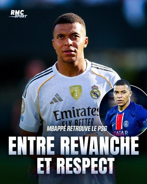 纳赛尔:去年拒绝皇马因知道姆巴佩想留下 纳赛尔:去年拒绝皇马因知道姆巴佩想留下