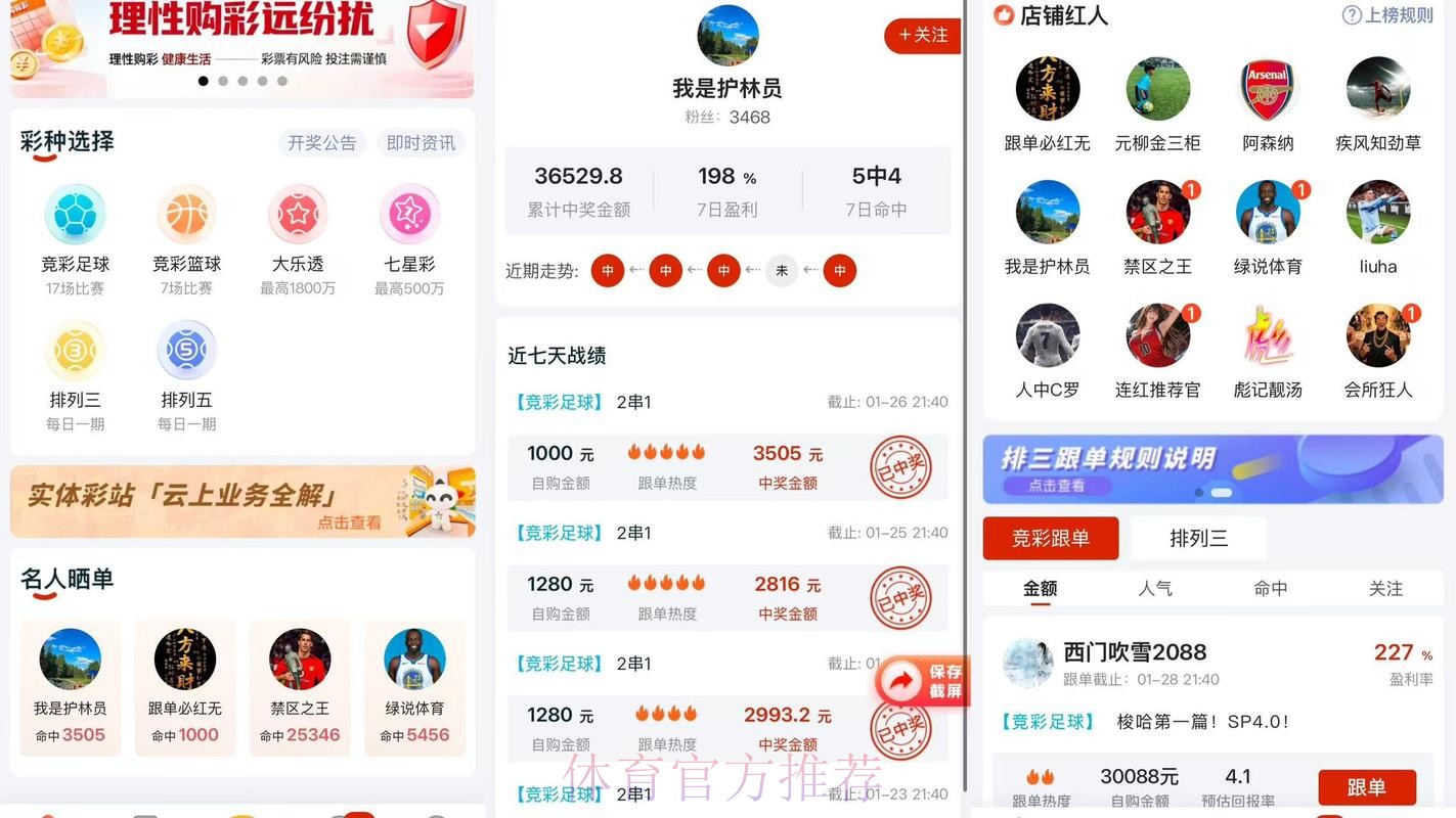 2026世界杯比分APP下载最佳