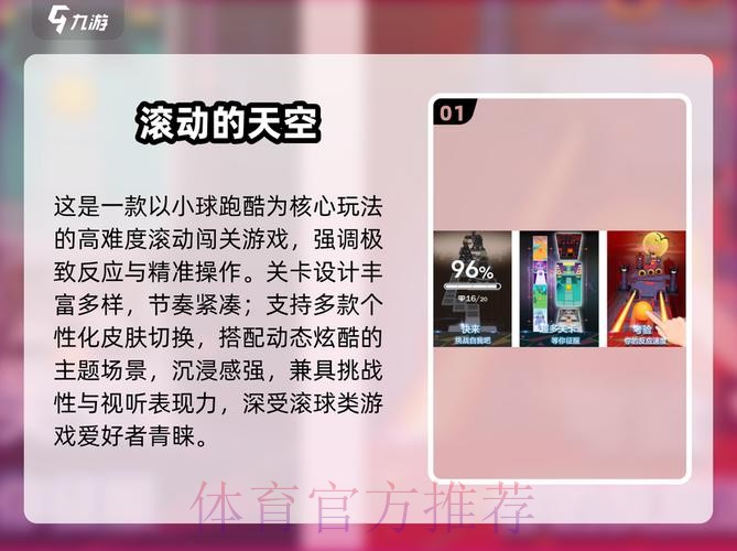 2026世界杯滚球网页版全站 2026世界杯滚球网页版全站