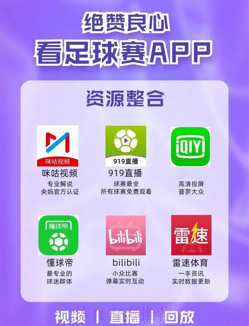 世界杯比分APP下载最新网址 世界杯比分APP下载最新网址