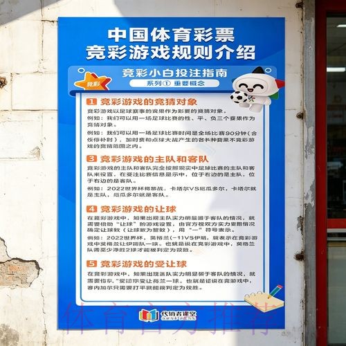 2026世界杯投注网页版入口地址 2026世界杯投注网页版入口地址